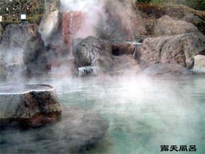 城の湯温泉