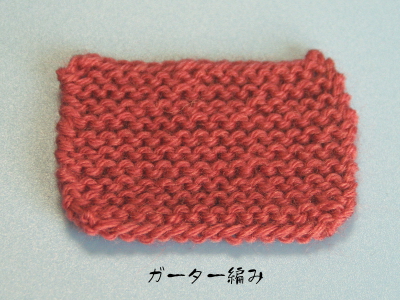 http://jeanluc.sakura.ne.jp/wp_knitschool/wp-content/uploads/2014/09/140922_0751.jpg