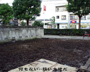 解体