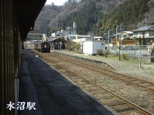 水沼温泉センター