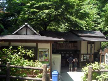 伊香保温泉
