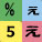 キー